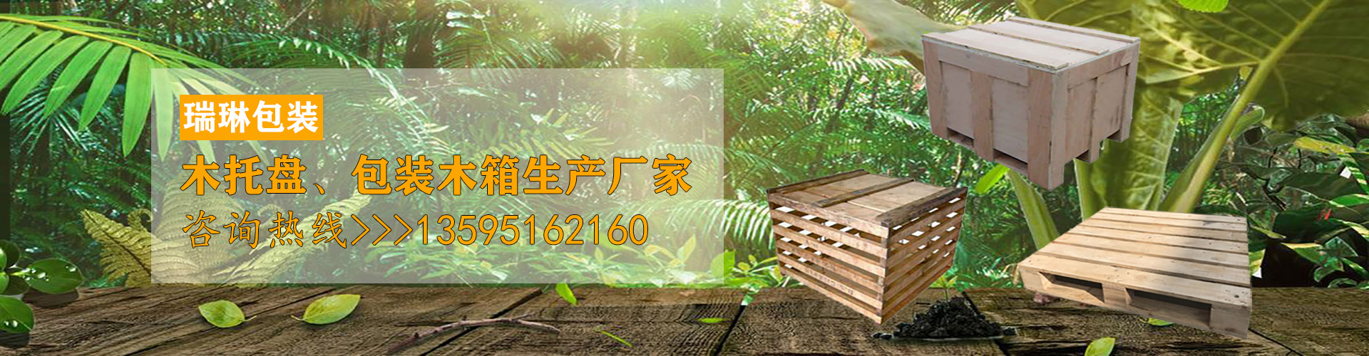 广西ITB8888通博包装有限公司