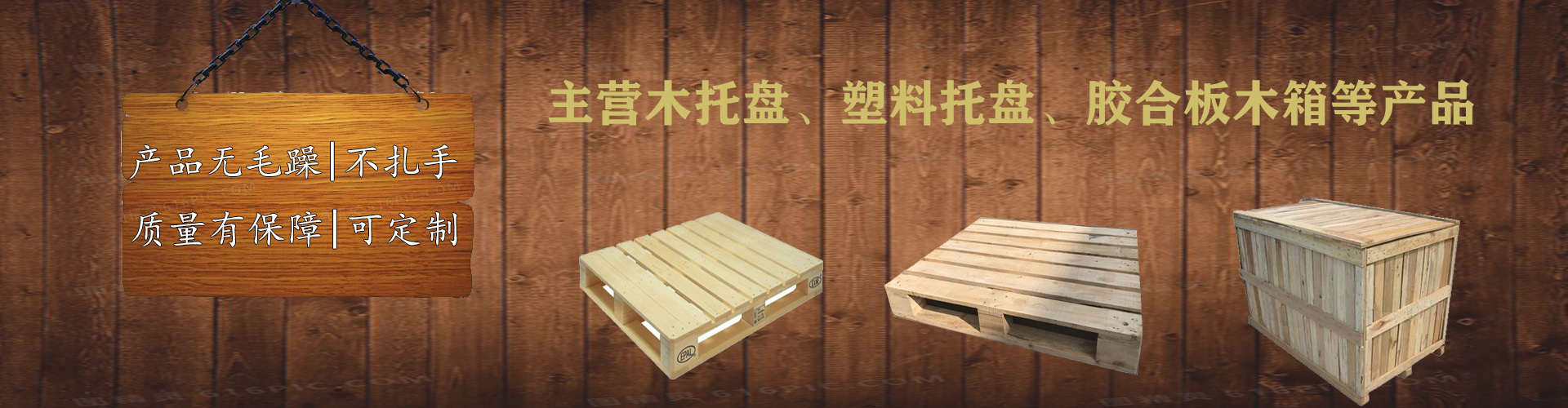 广西ITB8888通博包装有限公司