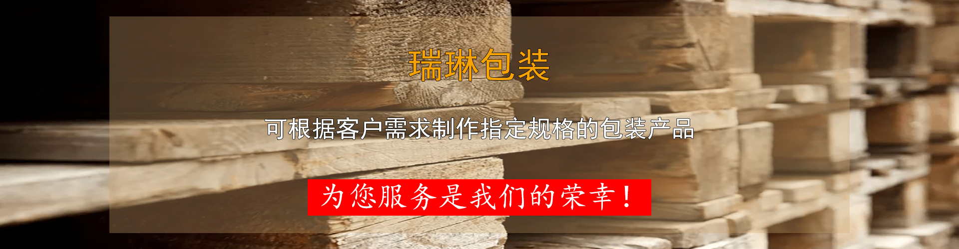 广西ITB8888通博包装有限公司