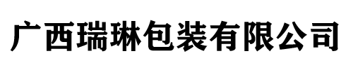 广西ITB8888通博包装有限公司
